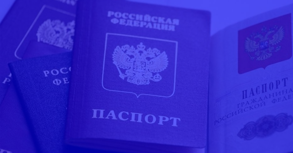 ДЛЯ ОФОРМЛЕНИЯ / ЗАМЕНЫ ДОКУМЕНТОВ