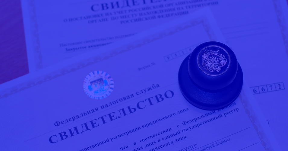 РЕГИСТРАЦИЯ ИП, ООО, САМОЗАНЯТОСТЬ